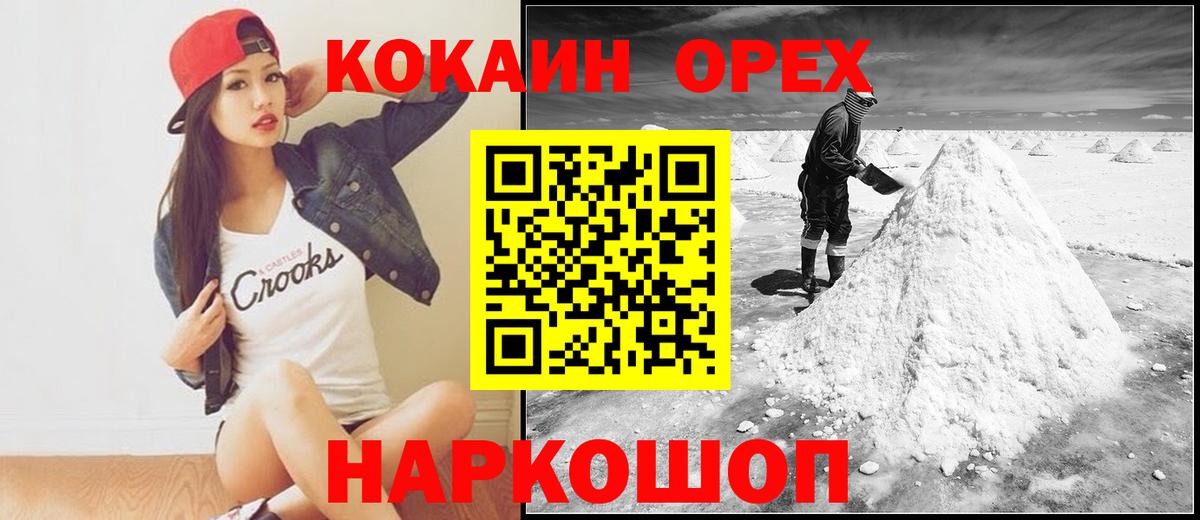 Cocaine Columbia Ковров