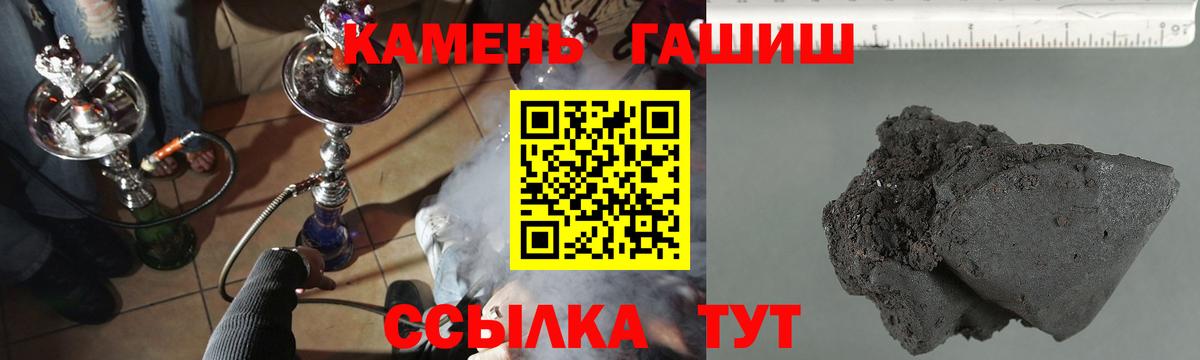 ГАШИШ VHQ  Гашиш  Ковров  Вход с VPN 