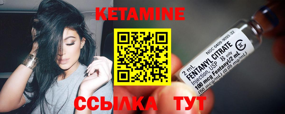 нарко площадка формула  Вход с VPN  Ковров  Кетамин ketamine 