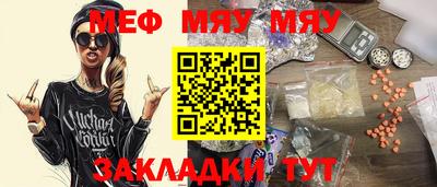 метамфетамин Заводоуковск