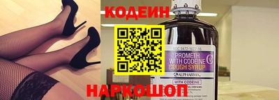 первитин Заволжье