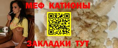 метамфетамин Заводоуковск