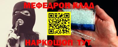 метамфетамин Заводоуковск
