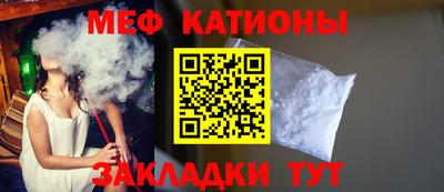 метамфетамин Заводоуковск