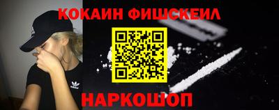 метамфетамин Заводоуковск