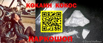 МДМА Жуковский