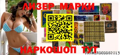 первитин Заволжье