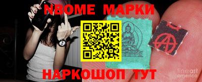 первитин Заволжье