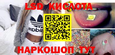 метамфетамин Заводоуковск