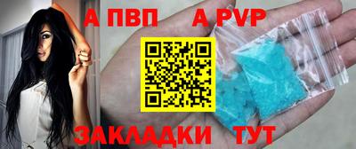 МДМА Жуковский