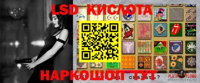 МДМА Жуковский