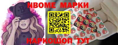 первитин Заволжье