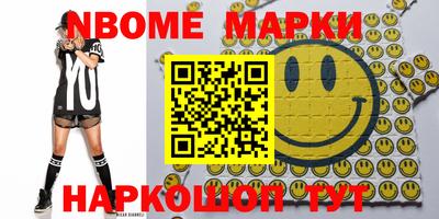 МДМА Жуковский