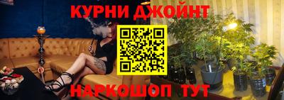 МДМА Жуковский