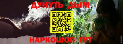 МДМА Жуковский