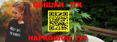 МДМА Жуковский