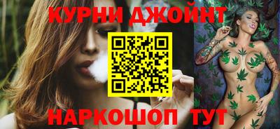 метамфетамин Заводоуковск