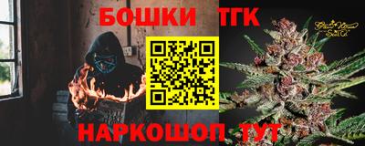 МДМА Жуковский