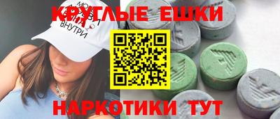 МДМА Жуковский