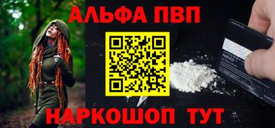 МДМА Жуковский