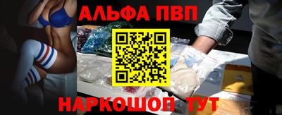 метамфетамин Заводоуковск