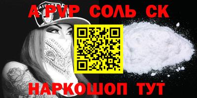 первитин Заволжье