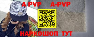 МДМА Жуковский