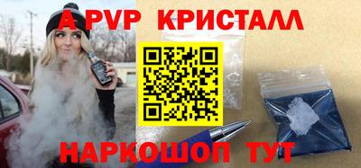 метамфетамин Заводоуковск