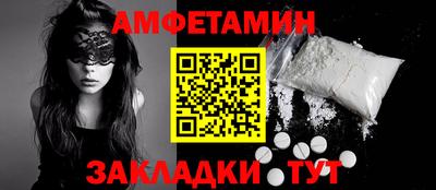 МДМА Жуковский