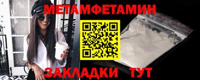 первитин Заволжье