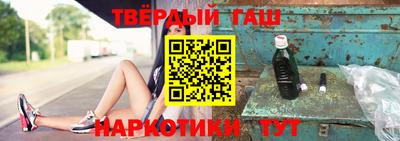 первитин Заволжье