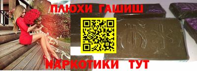 первитин Заволжье