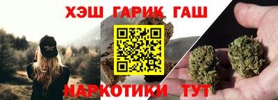МДМА Жуковский