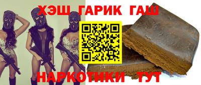 метамфетамин Заводоуковск