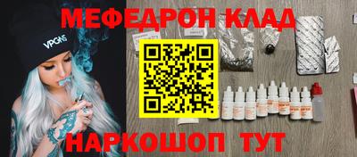метамфетамин Заводоуковск