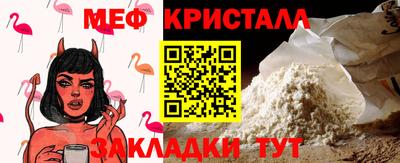 метамфетамин Заводоуковск