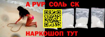 МДМА Жуковский