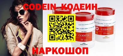 первитин Заволжье