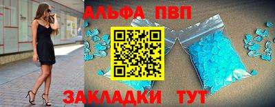 первитин Заволжье
