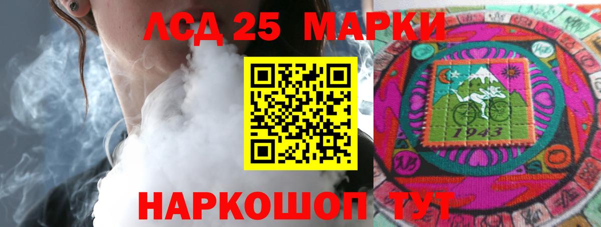 Лсд 25 экстази кислота  Лсд 25 экстази кислота  Вход с VPN  Ковров 