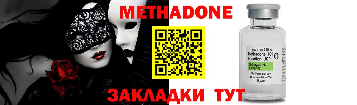 ГАШИШ  Конопля  Мефедрон   Ковров  Cocaine  Вход с VPN  Мефедрон  Лсд 25 