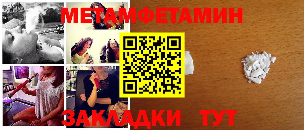 Ковров  МЕТАМФЕТАМИН винт  Вход с VPN  МЕТАМФЕТАМИН винт 