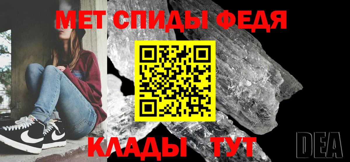 Первитин Декстрометамфетамин 99.9% Ковров