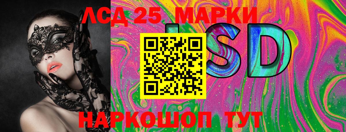 Марки N-bome 1,8мг Ковров