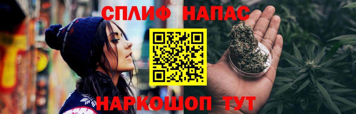 Бошки марихуана MAZAR  Вход с VPN  Конопля LSD WEED  Ковров  Бошки марихуана сатива 